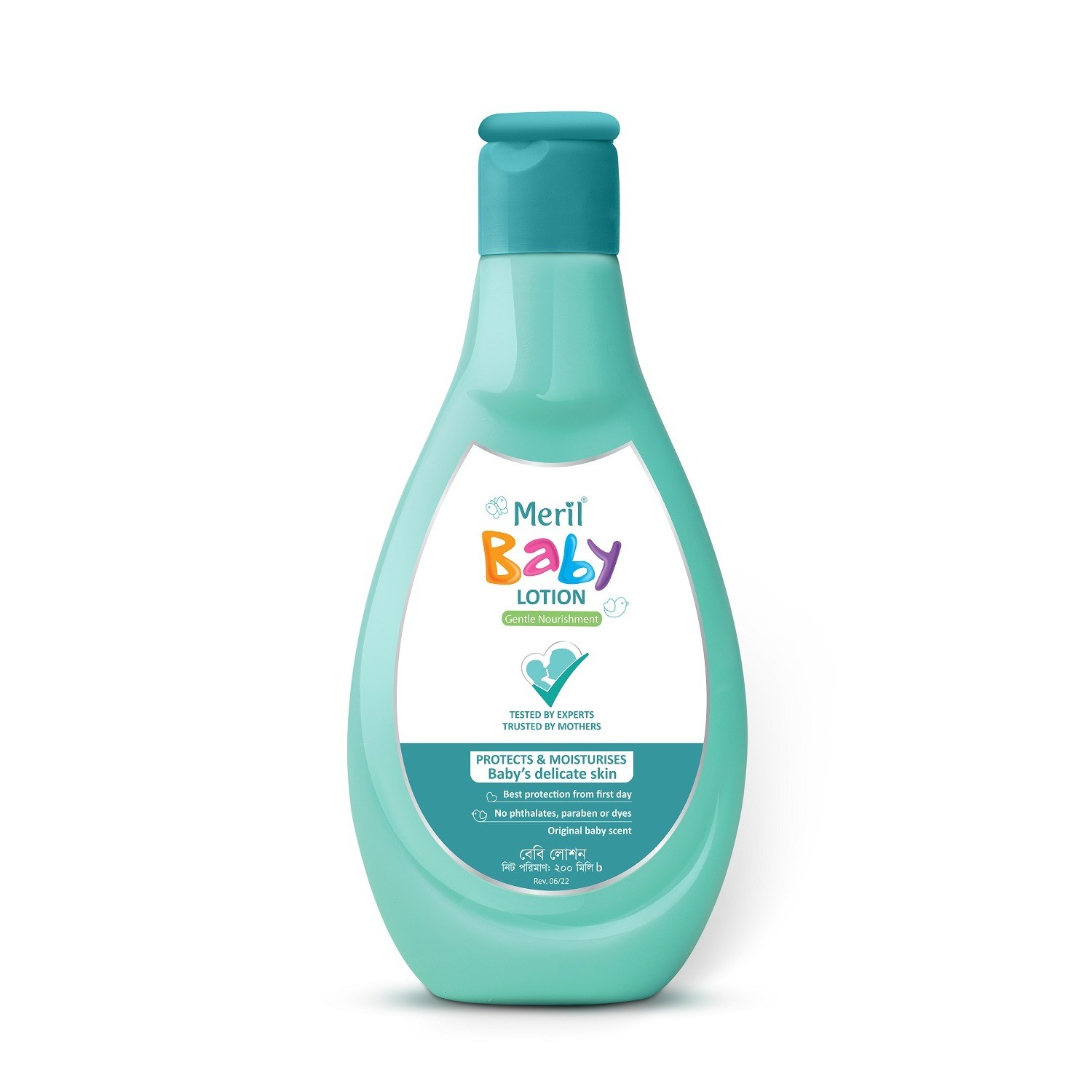 Meril Baby Lotion - 200 ml