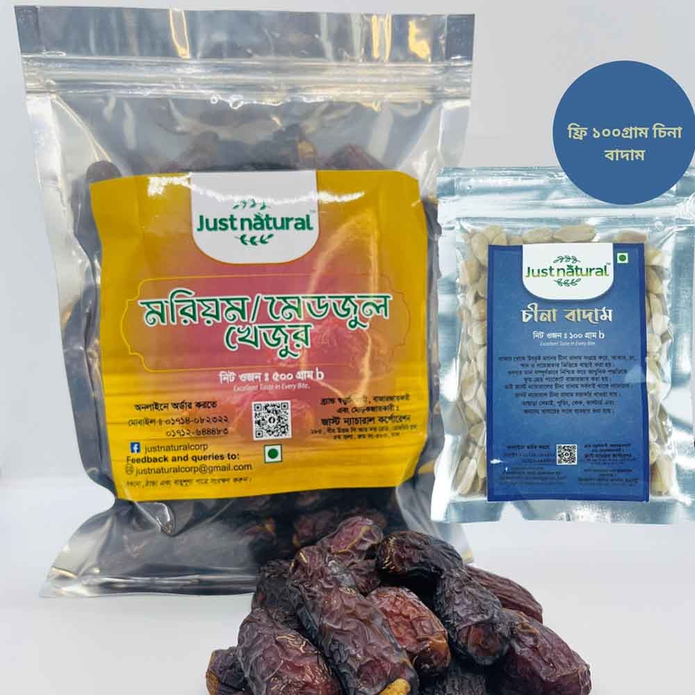 Combo Offer Just Natural মরিয়ম খেজুর 500g with Just Natural Peanut 100g Free