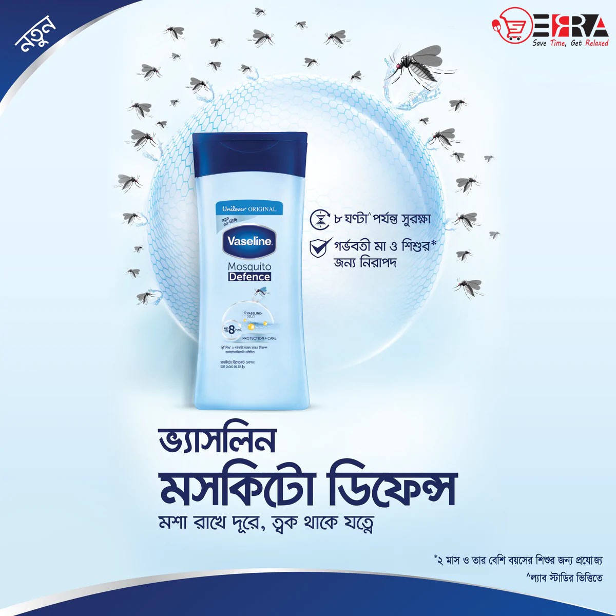 Vaseline Mosquito Defence Lotion 100ml