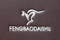 Fengbao Daishu