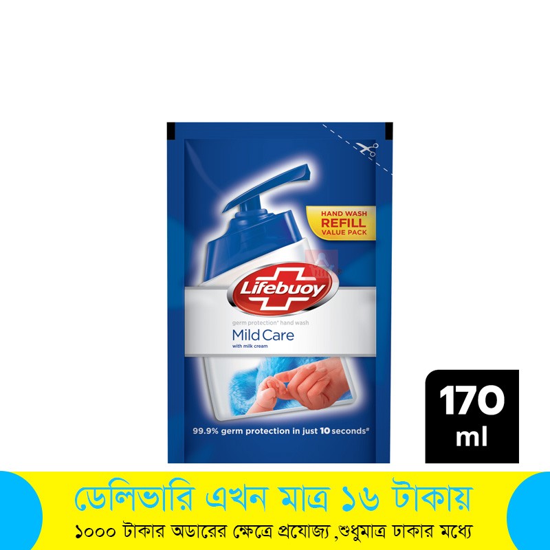 Lifebuoy Handwash Care Refill 170ml