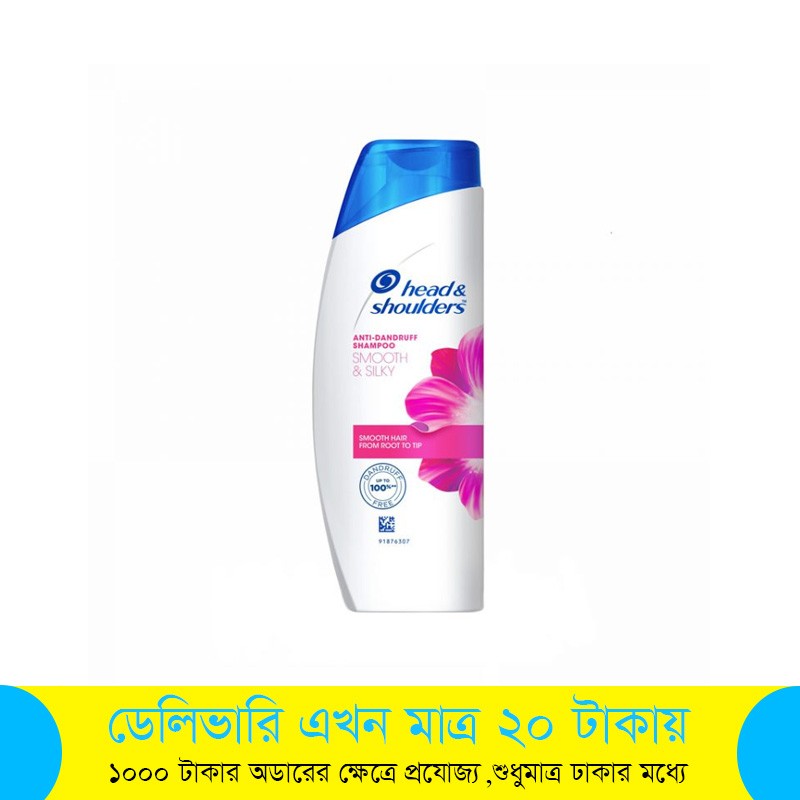 Head & Shoulders Smooth and Silky, Anti Dandruff Shampoo for Women & Men, 340ML