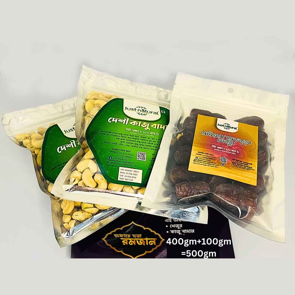 Combo Offer Just Natural কাজু বাদাম 400g + মরিয়ম খেজুর 100g