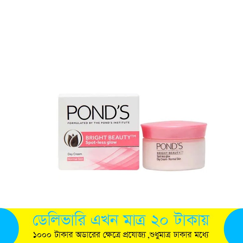 Bright Beauty Spot-less glow day cream 23g