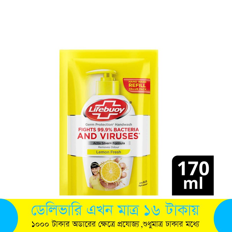 Lifebuoy Handwash Lemon Fresh Refill 170ml